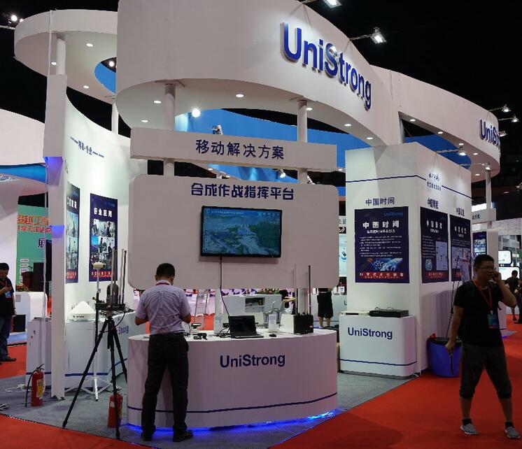 合众思壮全产业链亮相第六届中国卫星导航与位置服务年会